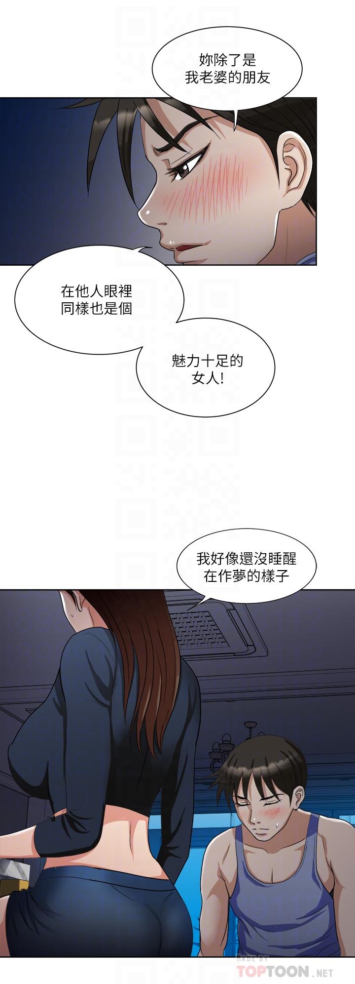 漫画韩国 一次就好   - 立即阅读 第7話-一步步征服第8漫画图片