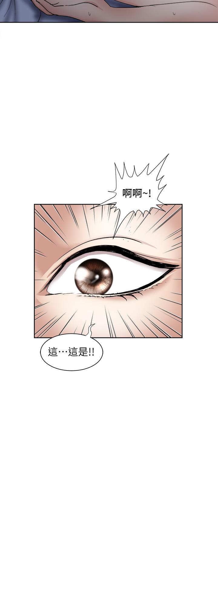 一次就好 在线观看 第8話-捉姦在床 漫画图片5