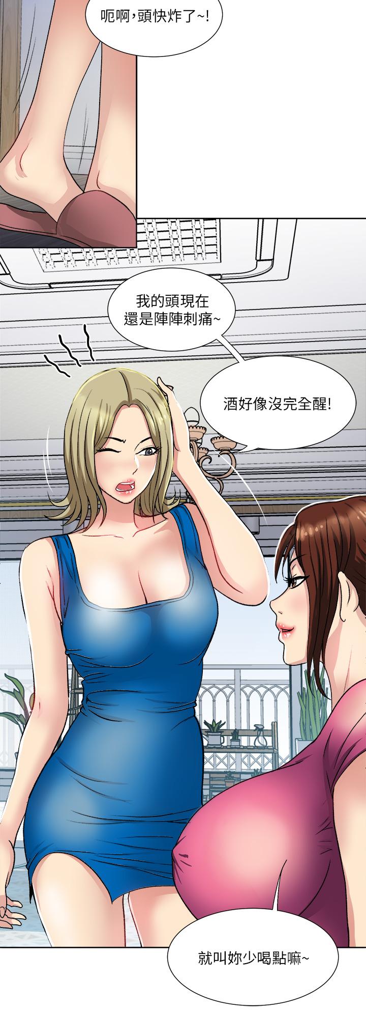 漫画韩国 一次就好   - 立即阅读 第8話-捉姦在床第7漫画图片