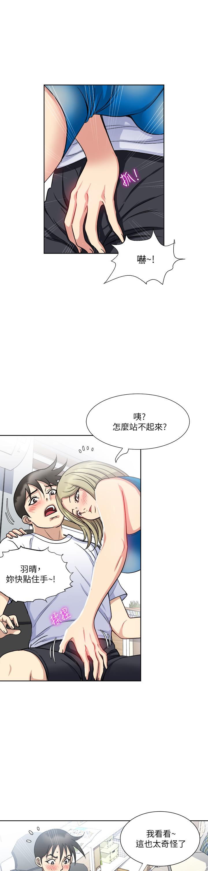 一次就好 在线观看 第8話-捉姦在床 漫画图片32