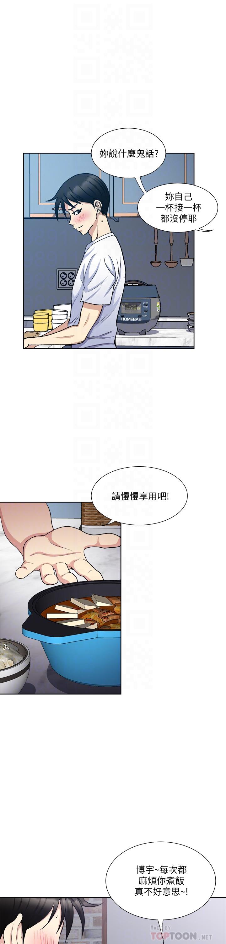 漫画韩国 一次就好   - 立即阅读 第8話-捉姦在床第8漫画图片