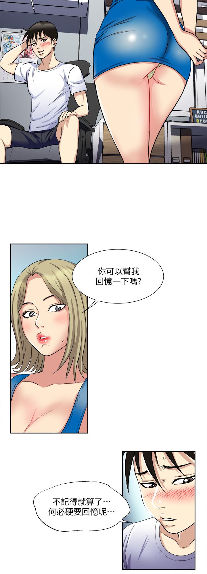 漫画韩国 一次就好   - 立即阅读 第8話-捉姦在床第27漫画图片