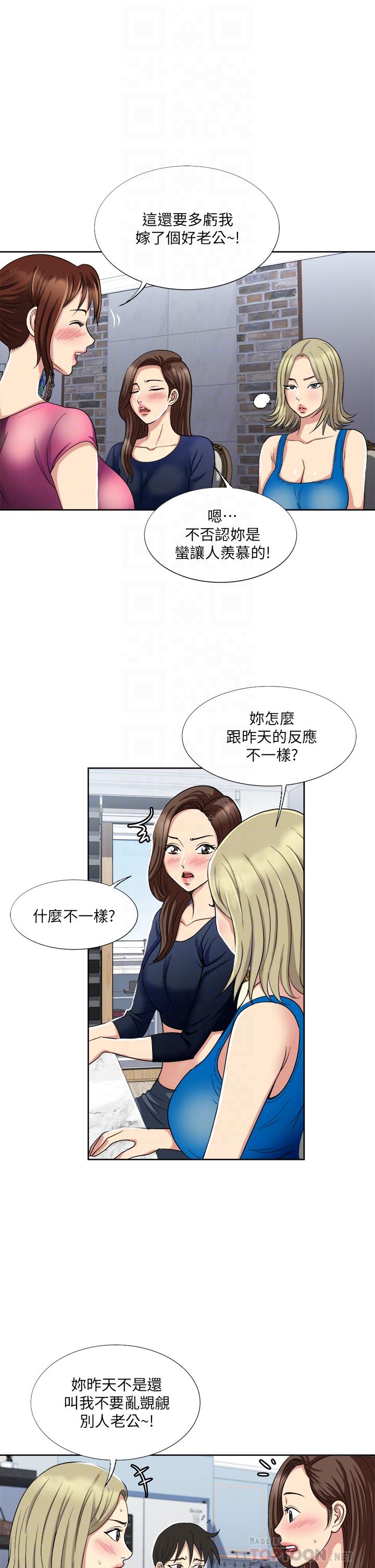 漫画韩国 一次就好   - 立即阅读 第8話-捉姦在床第10漫画图片