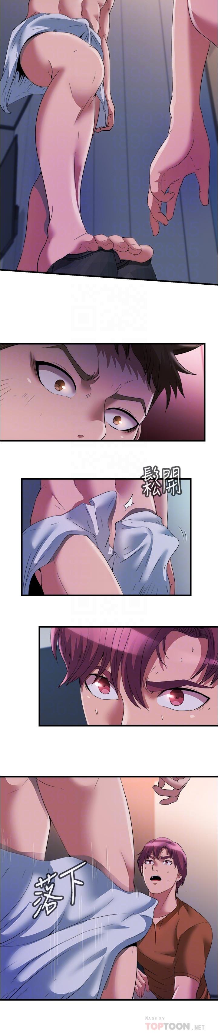 滿溢遊泳池 在线观看 第75話-內射，也沒關係嗎 漫画图片6