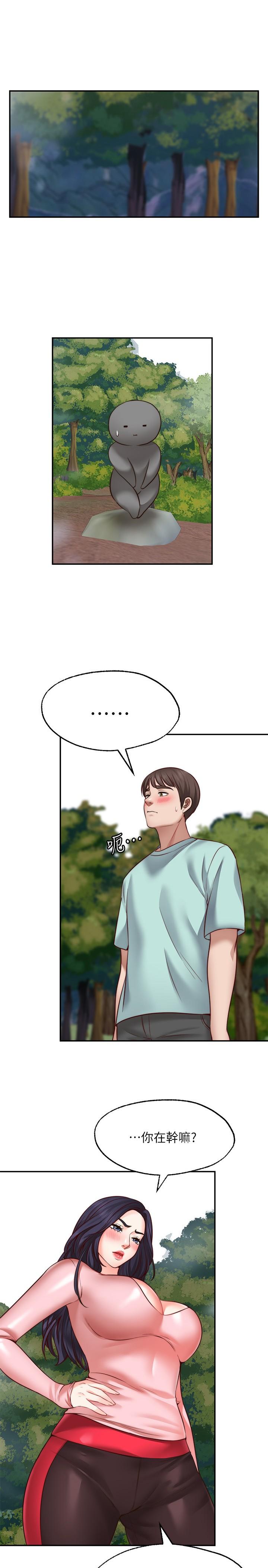 漫画韩国 願望不射限   - 立即阅读 第15話-陽氣旺盛的建安第1漫画图片