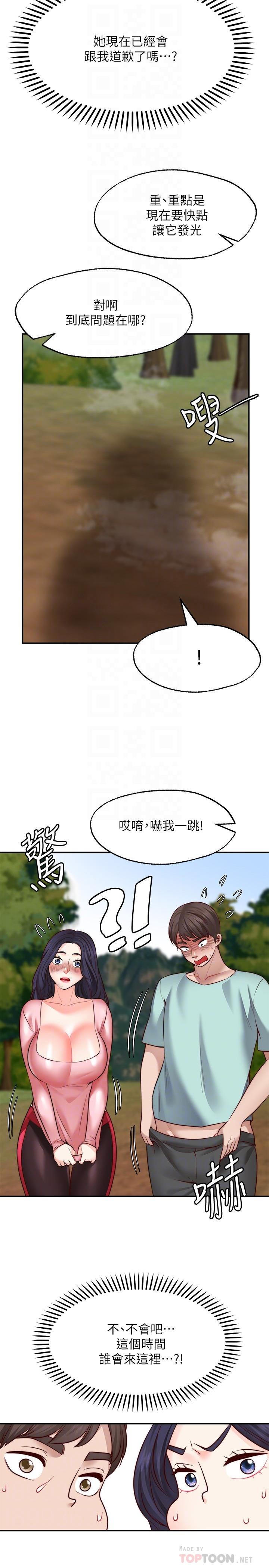 漫画韩国 願望不射限   - 立即阅读 第15話-陽氣旺盛的建安第6漫画图片