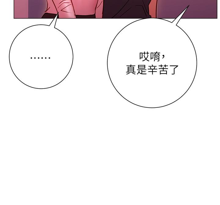 漫画韩国 換個姿勢好嗎？   - 立即阅读 第19話-在道賢面前噴出來的舒華第28漫画图片