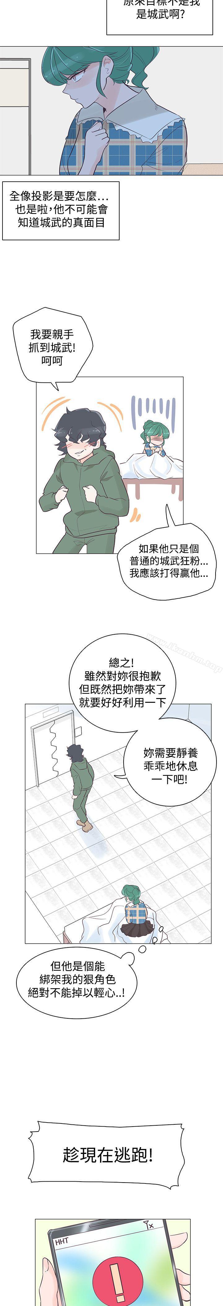 韩漫H漫画 追杀金城武  - 点击阅读 第39话 5