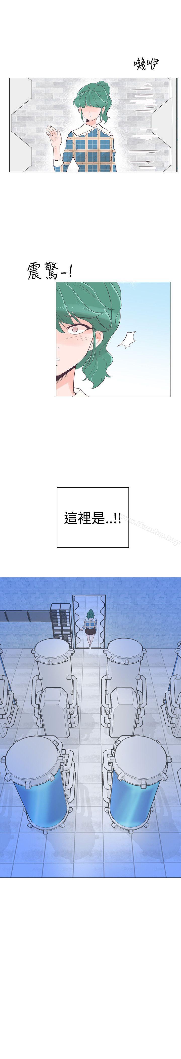 追殺金城武 在线观看 第39話 漫画图片7