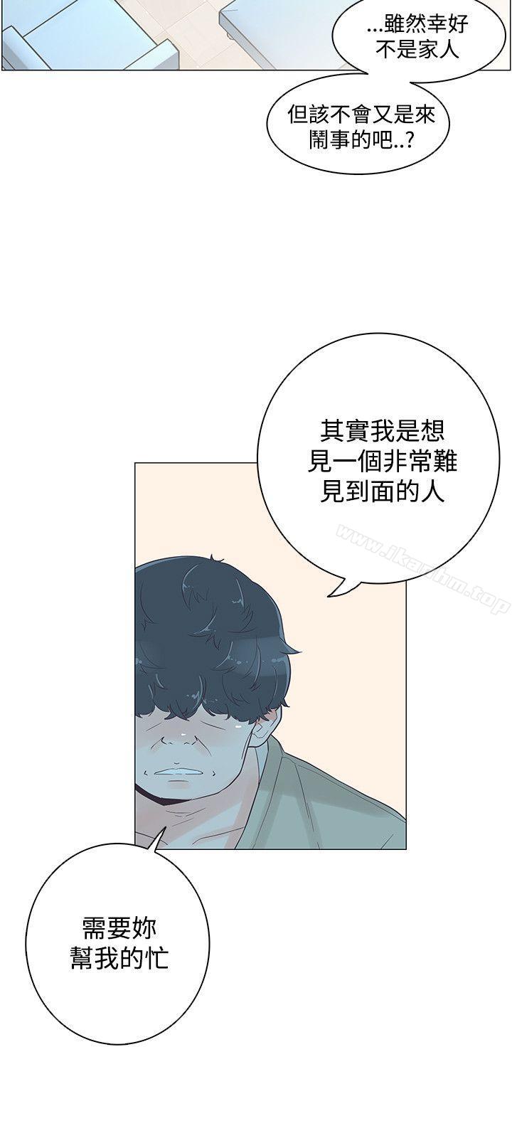 追殺金城武 在线观看 第39話 漫画图片12