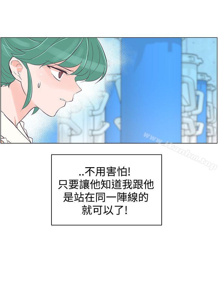 韩漫H漫画 追杀金城武  - 点击阅读 第39话 16