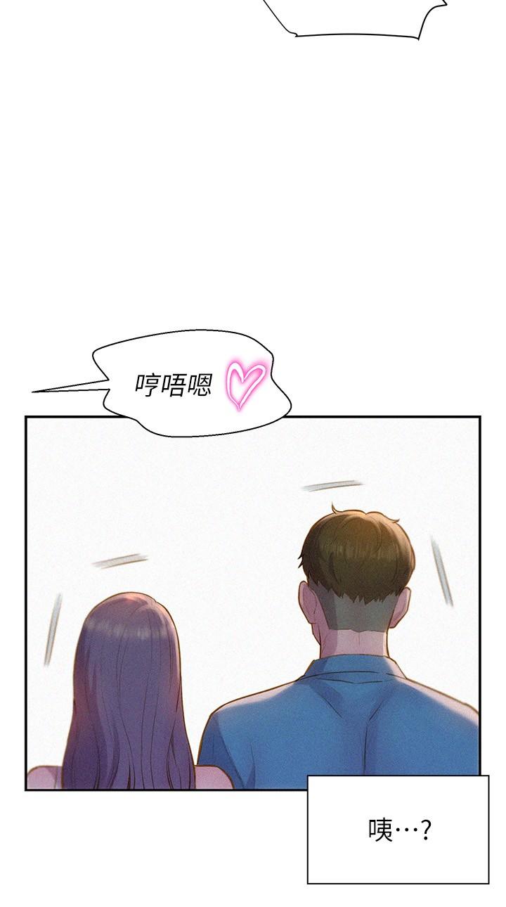 漫画韩国 浪漫露營   - 立即阅读 第1話-正值交配季節的露營場第28漫画图片