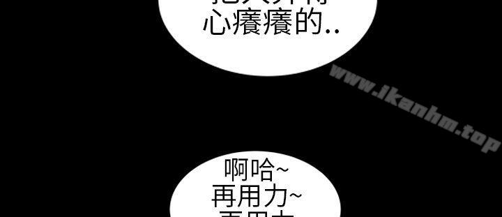 鄭本左的AV特攻隊 在线观看 第6話 漫画图片3