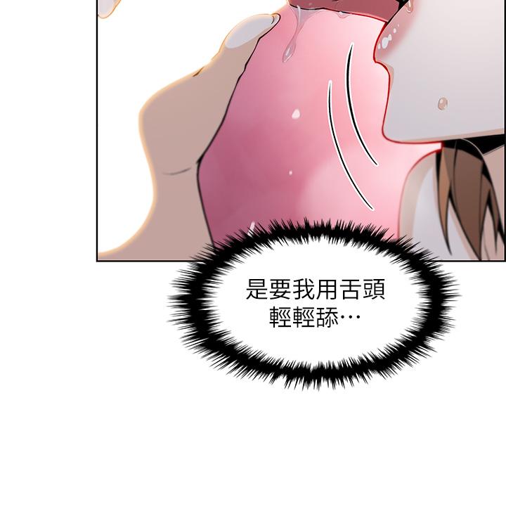 韩漫H漫画 卖豆腐的母女们  - 点击阅读 第17话-生疏的口技，淫蕩感更加倍 24