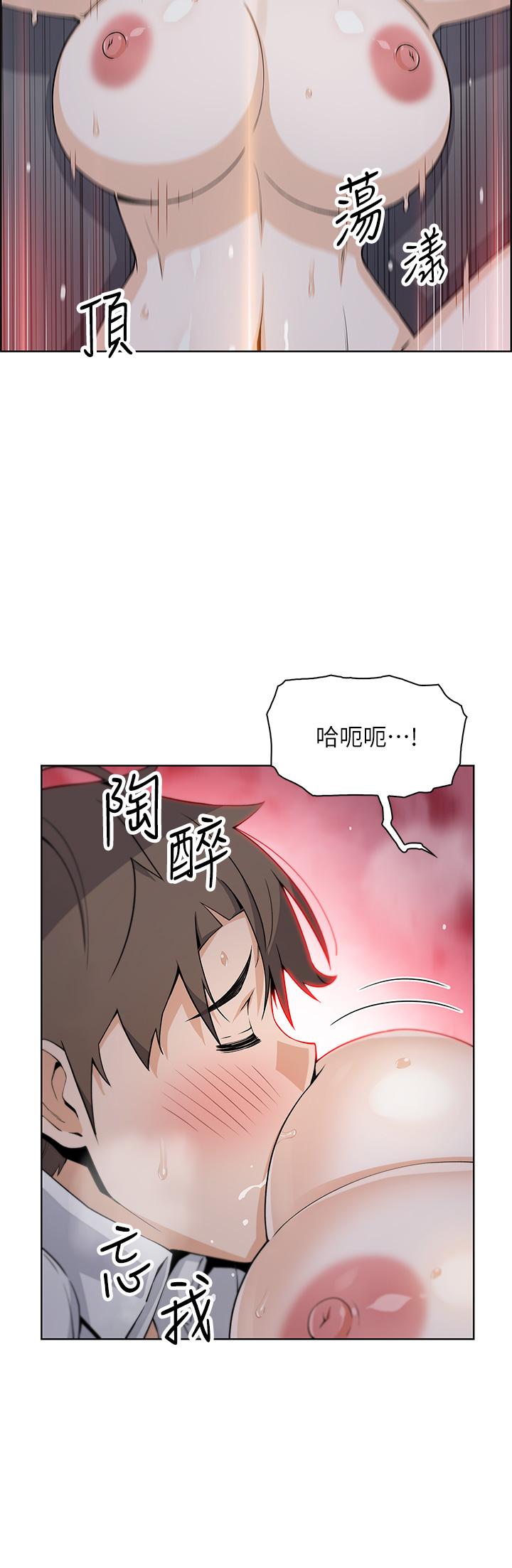 韩漫H漫画 卖豆腐的母女们  - 点击阅读 第17话-生疏的口技，淫蕩感更加倍 39