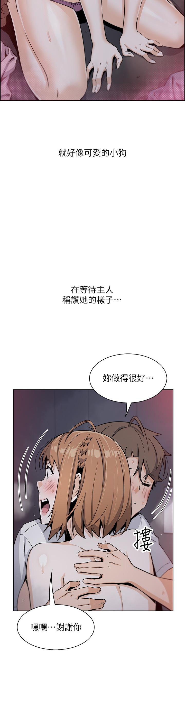 韩漫H漫画 卖豆腐的母女们  - 点击阅读 第17话-生疏的口技，淫蕩感更加倍 35