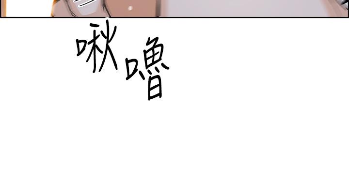 賣豆腐的母女們 在线观看 第17話-生疏的口技，淫蕩感更加倍 漫画图片29