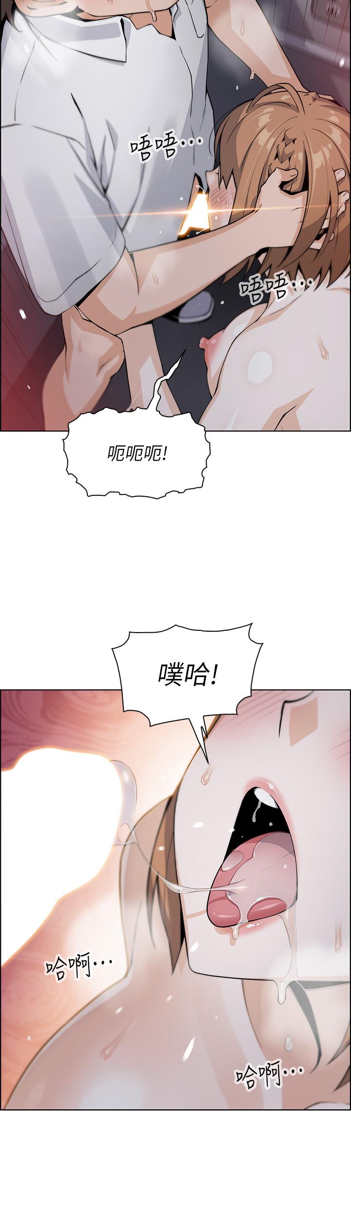 漫画韩国 賣豆腐的母女們   - 立即阅读 第17話-生疏的口技，淫蕩感更加倍第33漫画图片