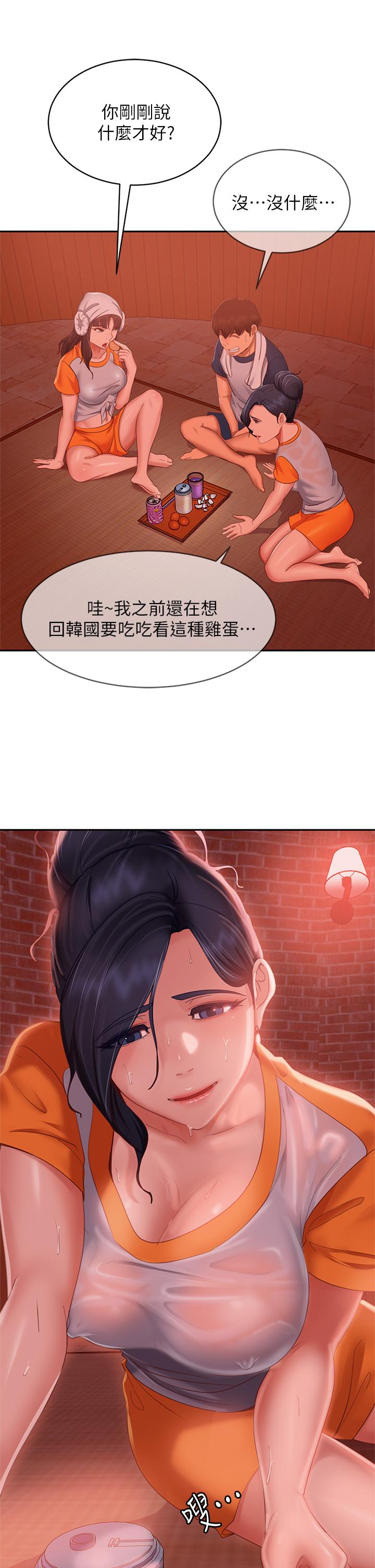 韩漫H漫画 不良女房客  - 点击阅读 第66话-别想抢走我的男人 30