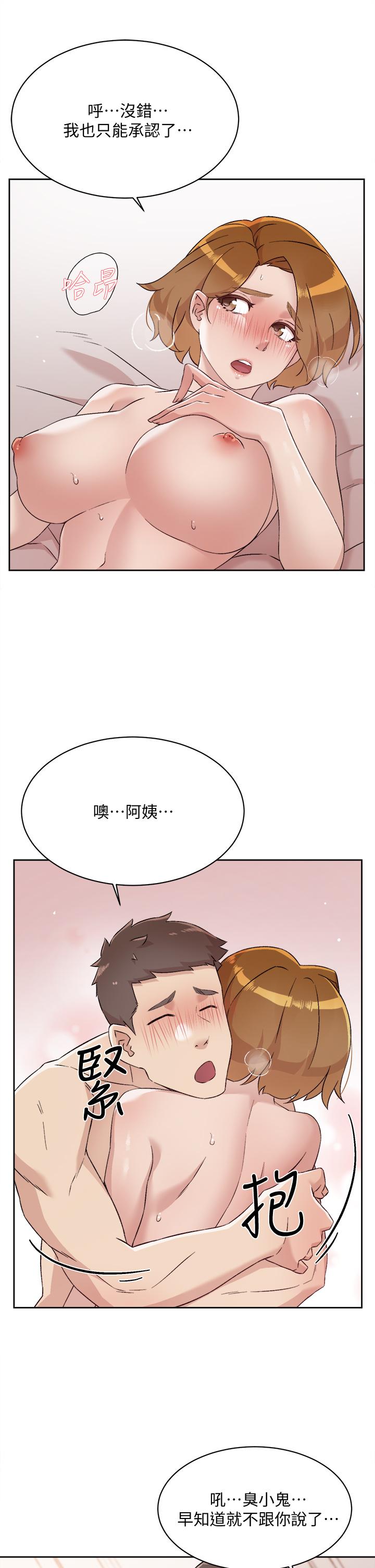 漫画韩国 好友的私生活   - 立即阅读 第65話-阿姨突如其來的挑逗第5漫画图片