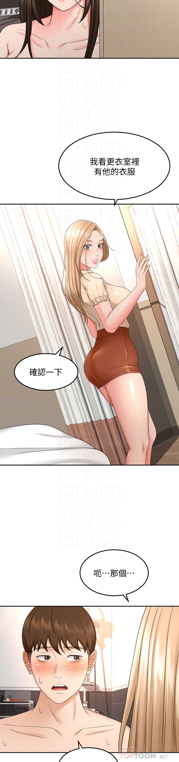 韩漫H漫画 剑道学姊  - 点击阅读 第42话-偷偷在浴室里帮小石清枪 8