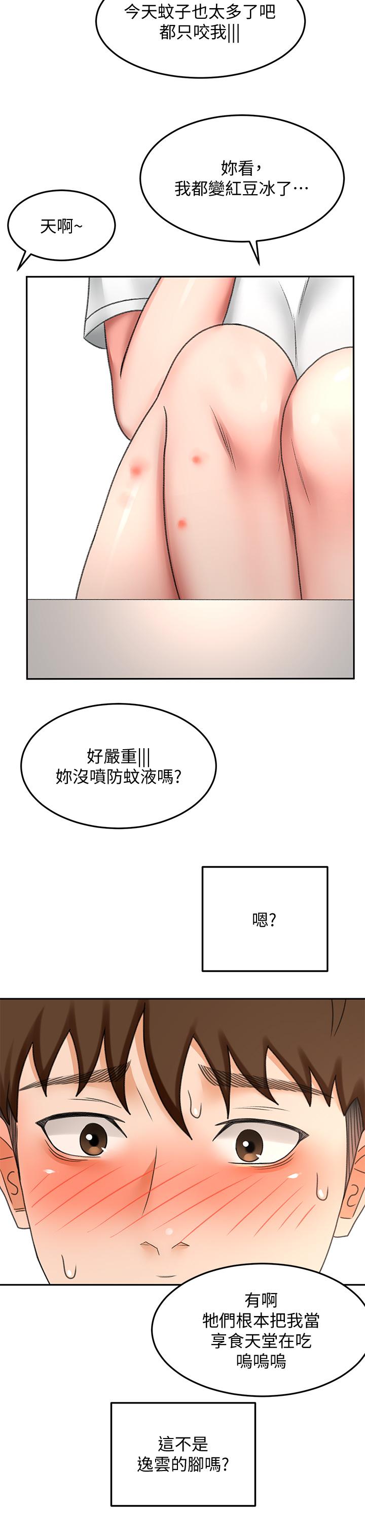 韩漫H漫画 剑道学姊  - 点击阅读 第42话-偷偷在浴室里帮小石清枪 37