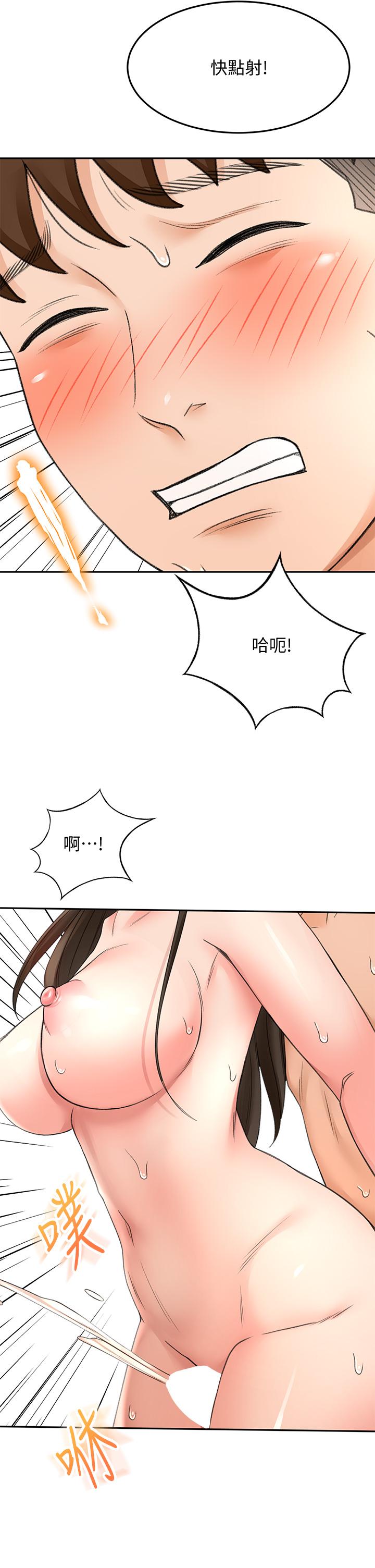 劍道學姊 在线观看 第42話-偷偷在浴室裡幫小石清槍 漫画图片22