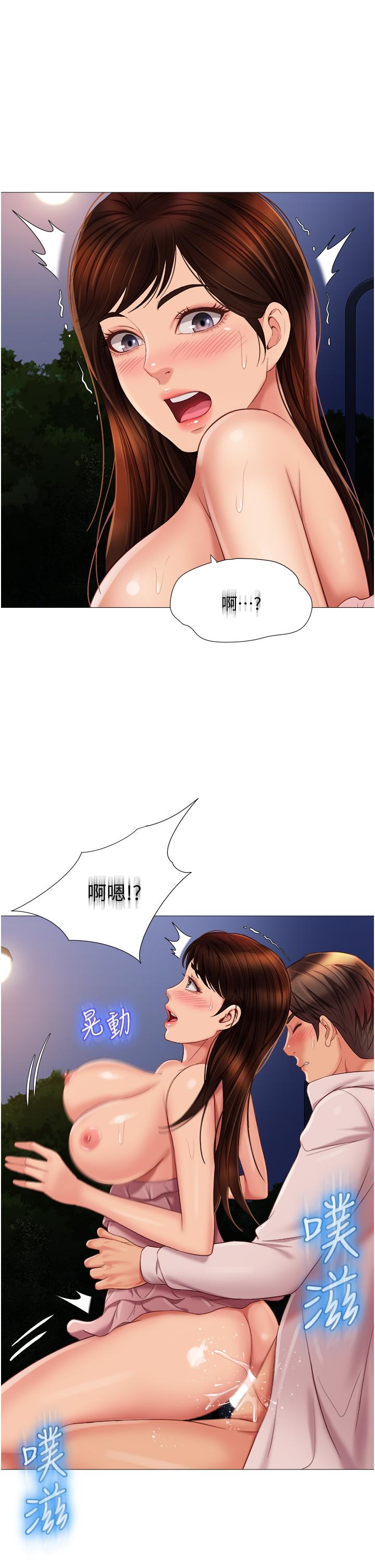 韩漫H漫画 女儿闺蜜都归ME  - 点击阅读 第60话-想被叔叔射的全身都是 13