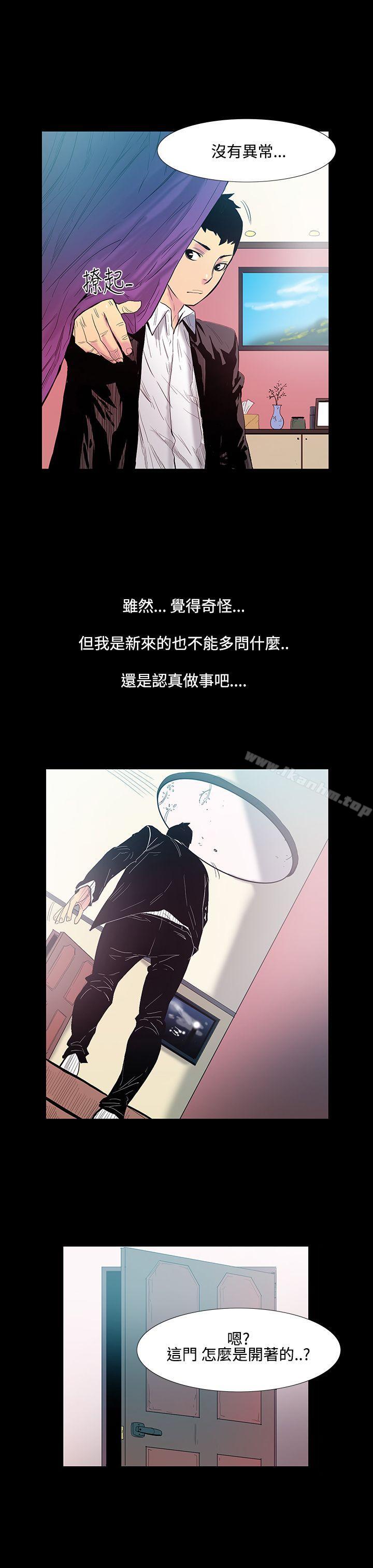 韩漫H漫画 无法停止的甜蜜关係  - 点击阅读 第13话-大哥的女人<1> 12