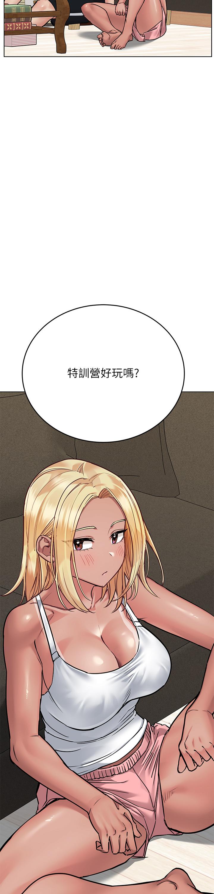 漫画韩国 要對媽媽保密唷!   - 立即阅读 第56話-我來幫你洩慾吧第41漫画图片