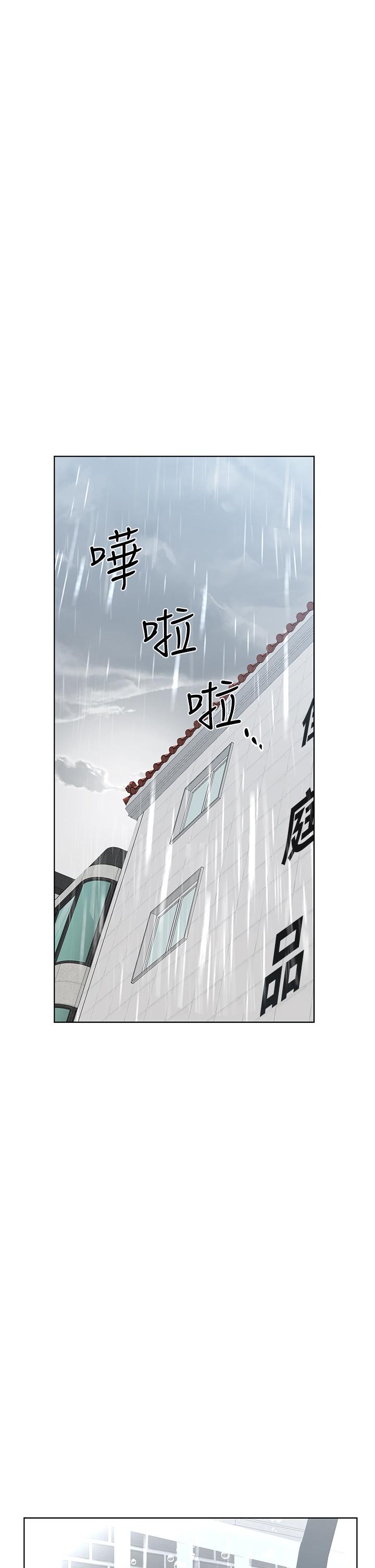 韩漫H漫画 要对妈妈保密唷!  - 点击阅读 第56话-我来帮你洩慾吧 38