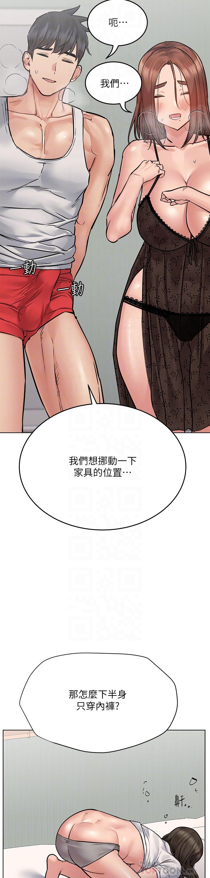 韩漫H漫画 要对妈妈保密唷!  - 点击阅读 第56话-我来帮你洩慾吧 10