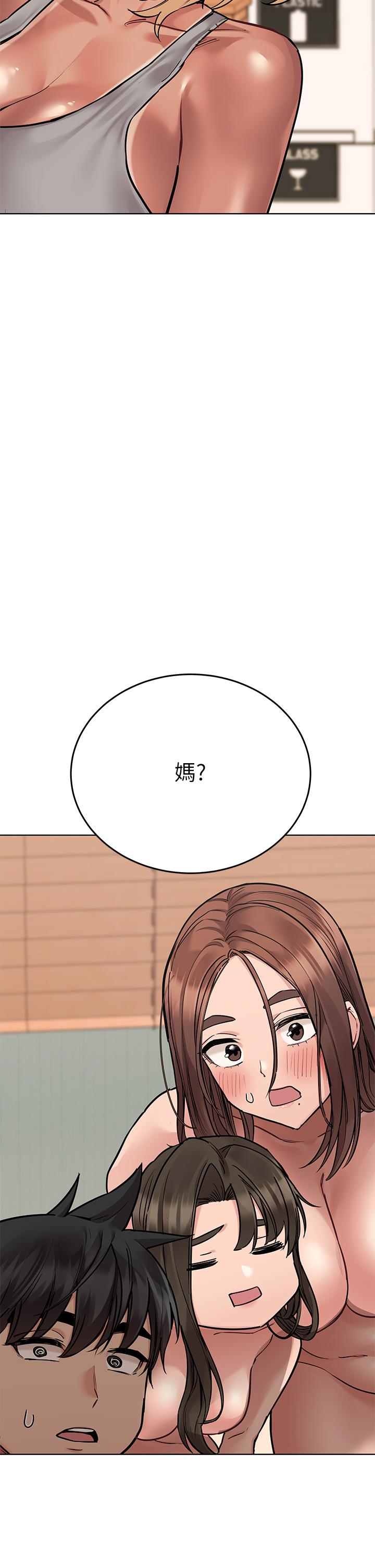 漫画韩国 要對媽媽保密唷!   - 立即阅读 第56話-我來幫你洩慾吧第5漫画图片