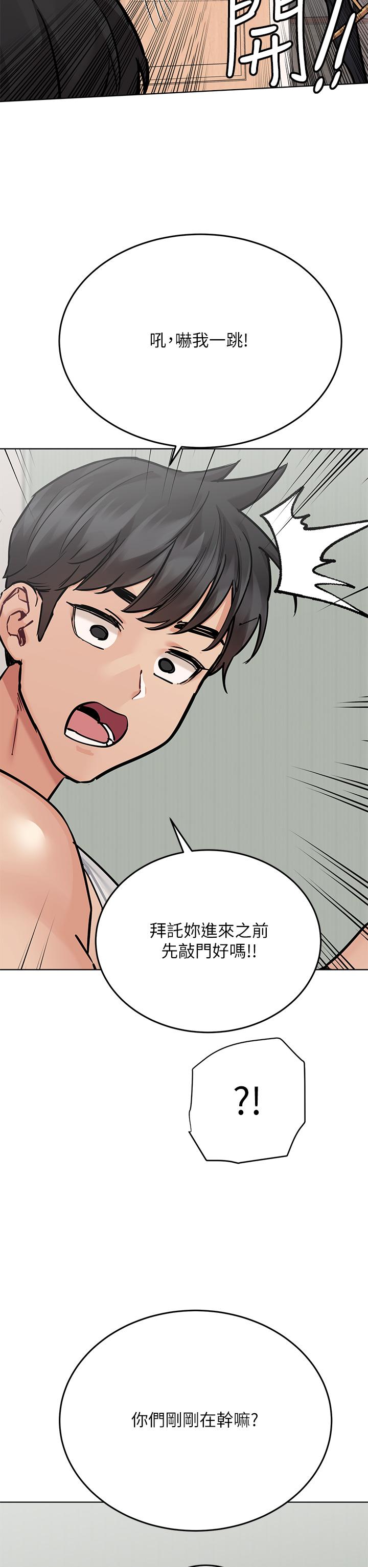 漫画韩国 要對媽媽保密唷!   - 立即阅读 第56話-我來幫你洩慾吧第9漫画图片