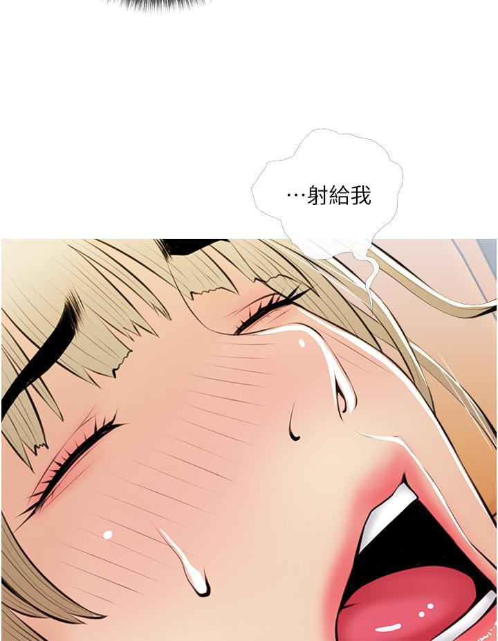 阿姨的傢教課 在线观看 第53話-第一次享受性愛 漫画图片24