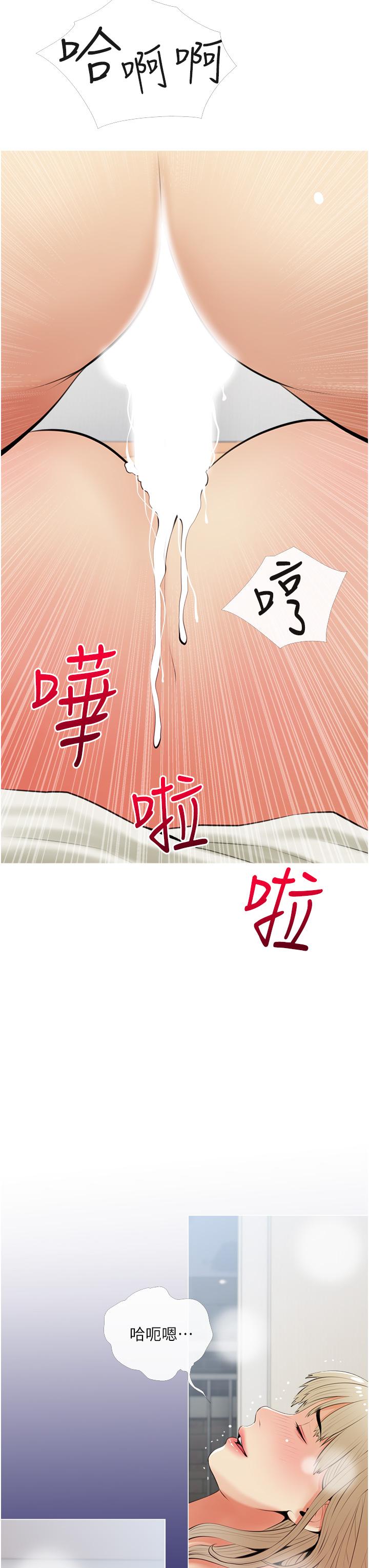 漫画韩国 阿姨的傢教課   - 立即阅读 第53話-第一次享受性愛第27漫画图片