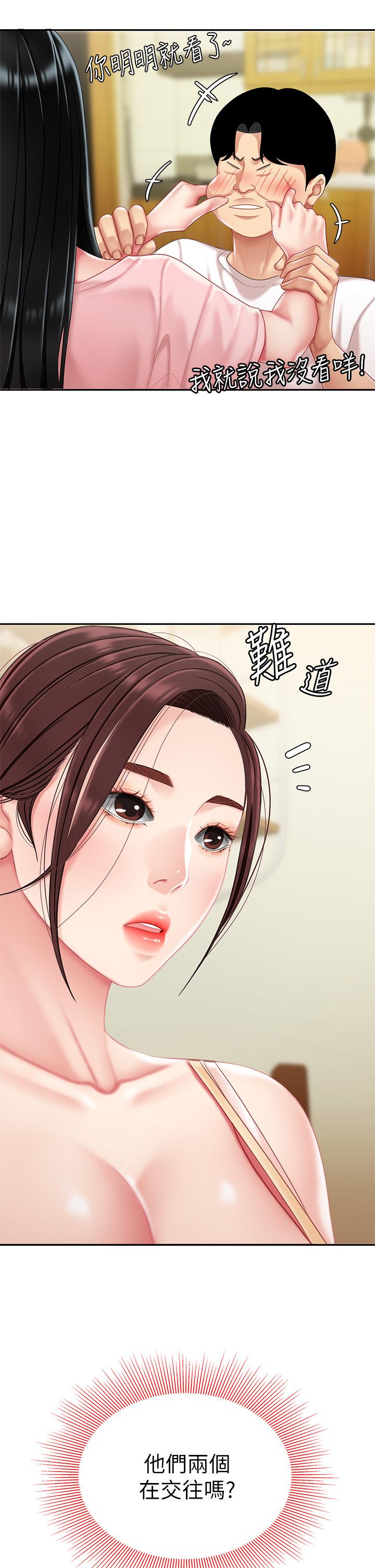 韩漫H漫画 天下第一泡  - 点击阅读 第一泡 第14话-充满性感美女的泡菜工厂 9