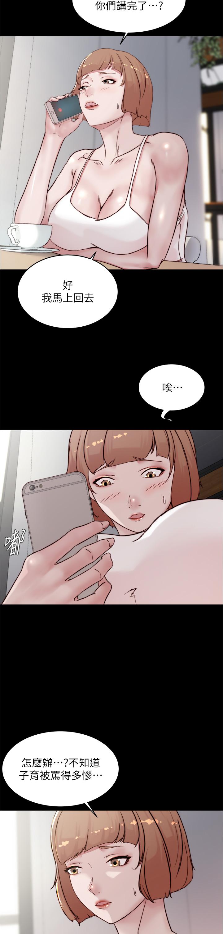 漫画韩国 小褲褲筆記   - 立即阅读 第87話-性愛成癮的淫蕩母女第19漫画图片