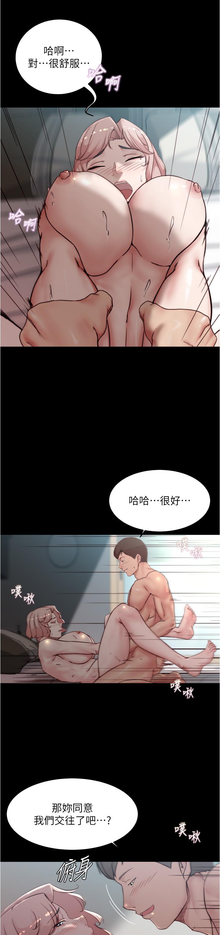 漫画韩国 小褲褲筆記   - 立即阅读 第87話-性愛成癮的淫蕩母女第13漫画图片