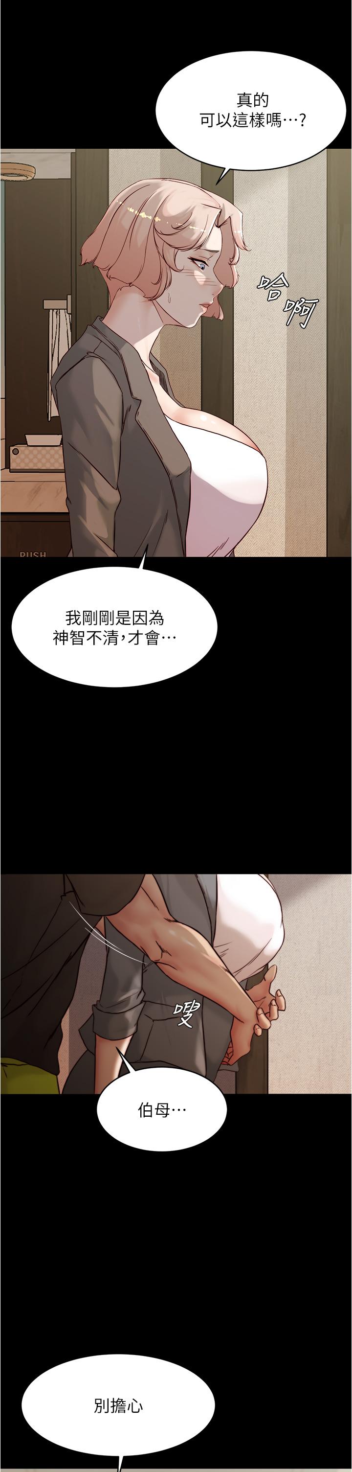 韩漫H漫画 小裤裤笔记  - 点击阅读 第87话-性爱成瘾的淫蕩母女 34