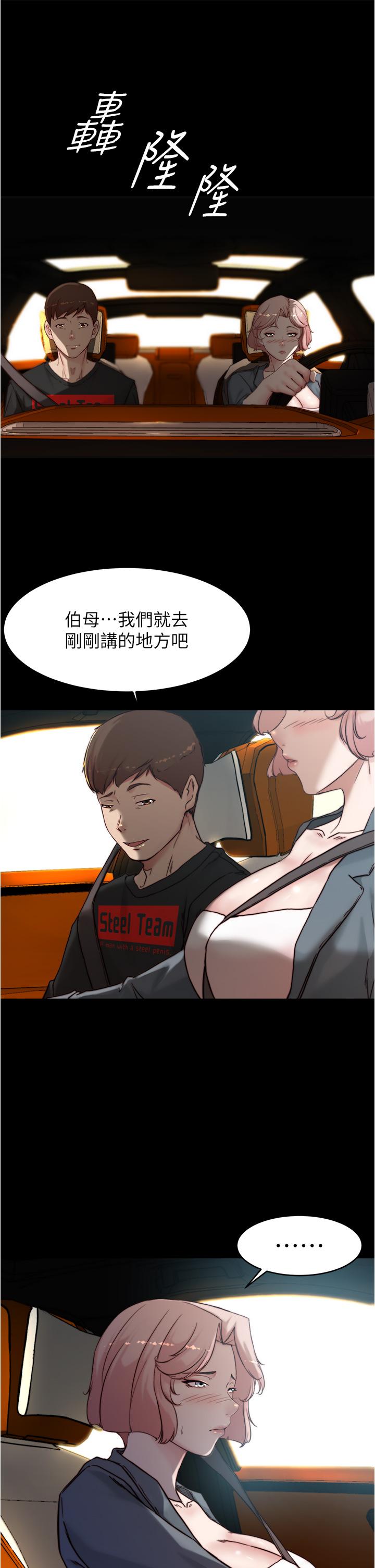 漫画韩国 小褲褲筆記   - 立即阅读 第87話-性愛成癮的淫蕩母女第31漫画图片