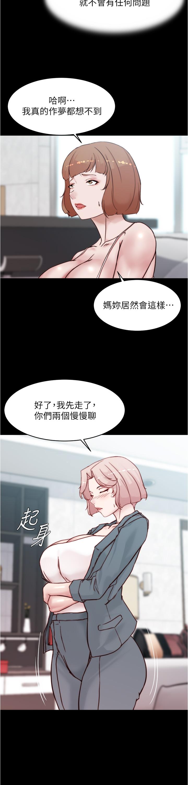 漫画韩国 小褲褲筆記   - 立即阅读 第87話-性愛成癮的淫蕩母女第24漫画图片