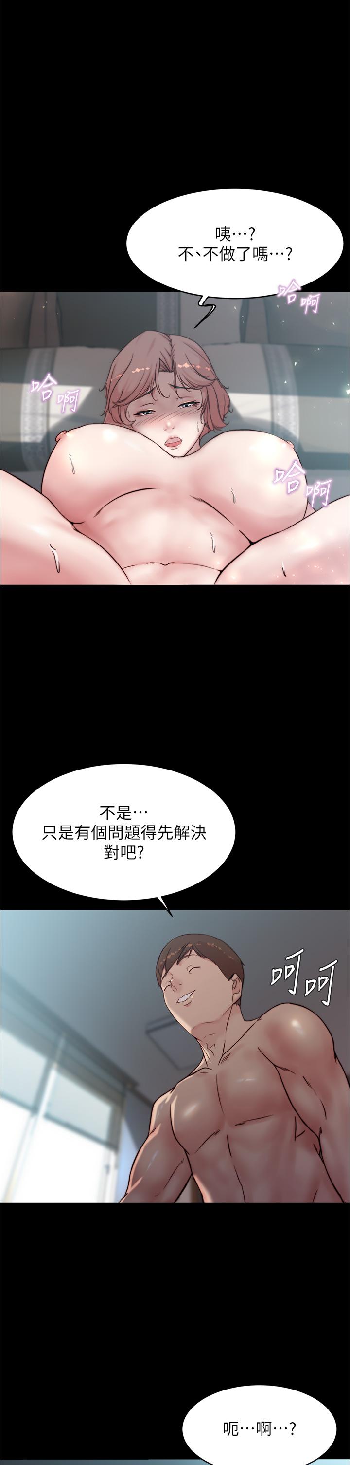 小褲褲筆記 在线观看 第87話-性愛成癮的淫蕩母女 漫画图片17