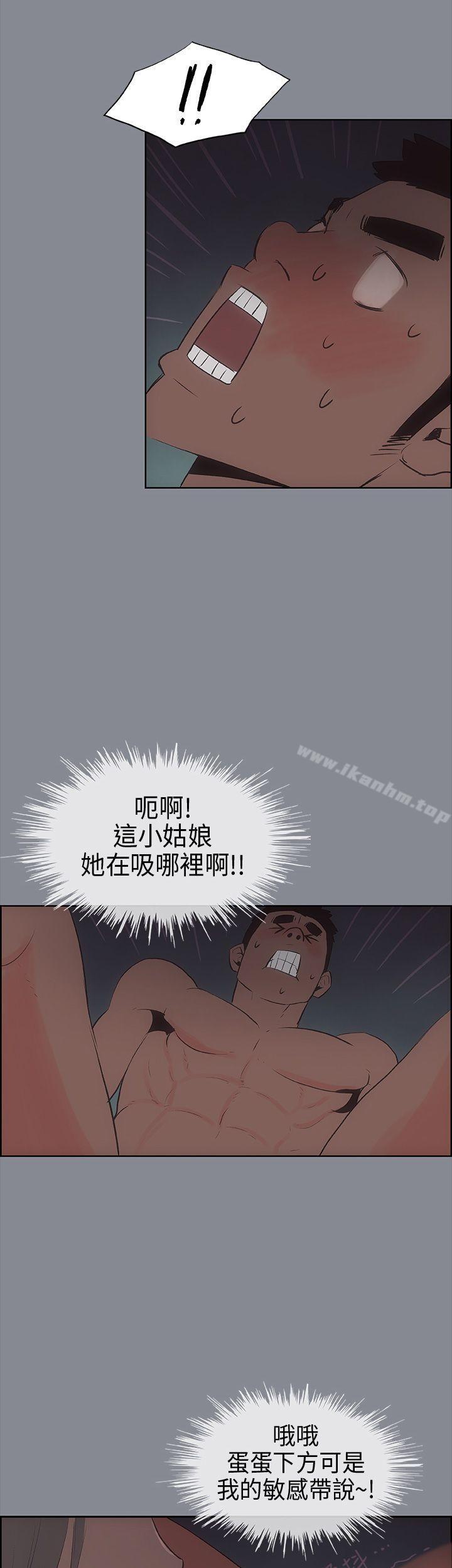 適合劈腿的好日子 在线观看 第14話 漫画图片14