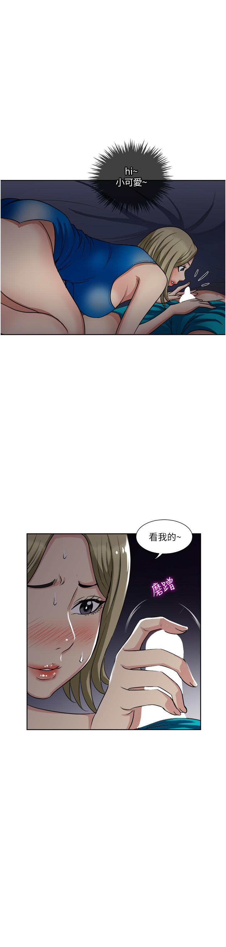 一次就好 在线观看 第9話-喜歡我的吹功嗎 漫画图片33