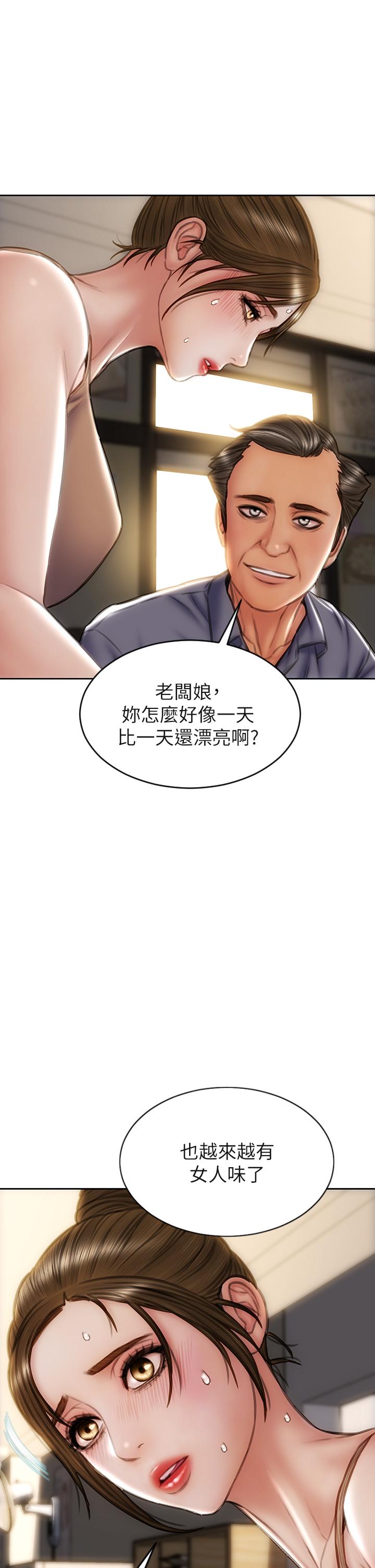 致命壞男人 在线观看 第36話-在客人面前淫水滿溢 漫画图片23