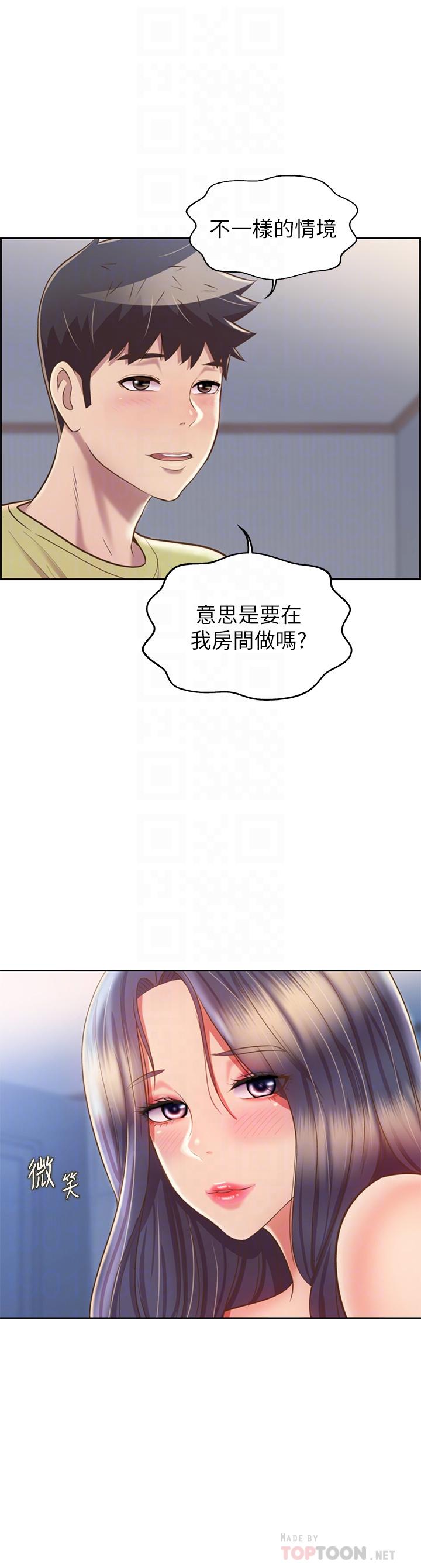 韩漫H漫画 姊姊爱做菜  - 点击阅读 第43话-边叫我姐姐边干我 8