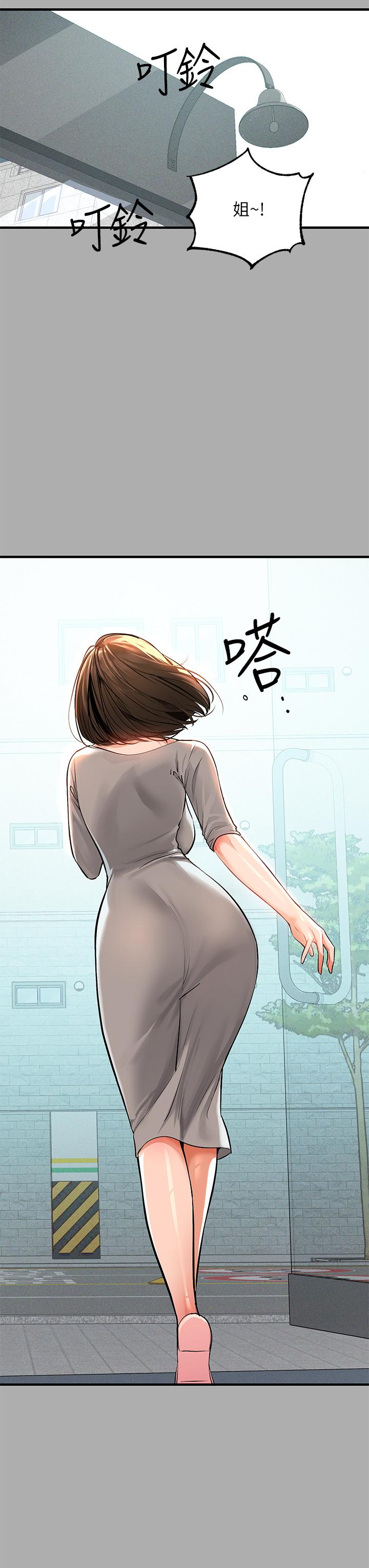 漫画韩国 富傢女姐姐   - 立即阅读 第59話-令人為難的二選一第29漫画图片