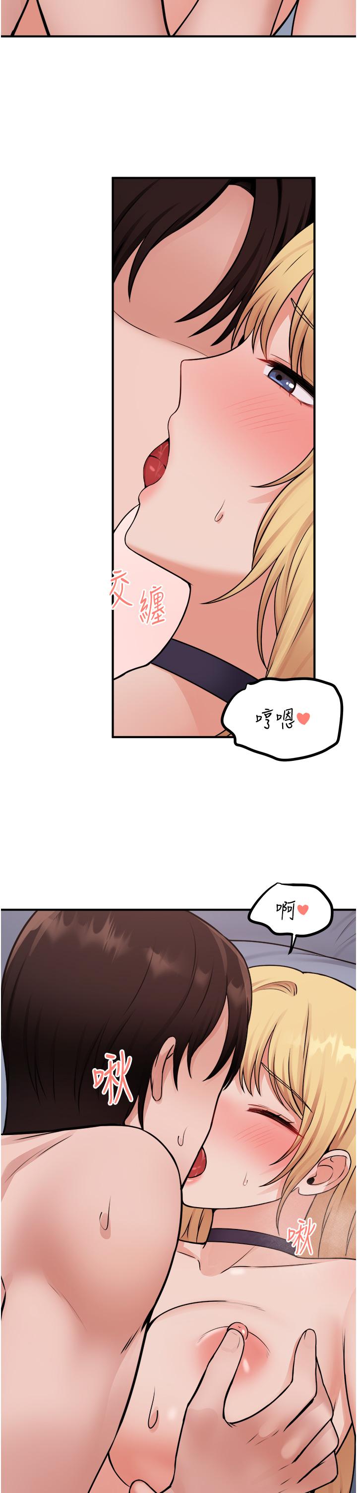 漫画韩国 抖M女僕   - 立即阅读 第39話-你淫蕩的讓我忍無可忍第29漫画图片