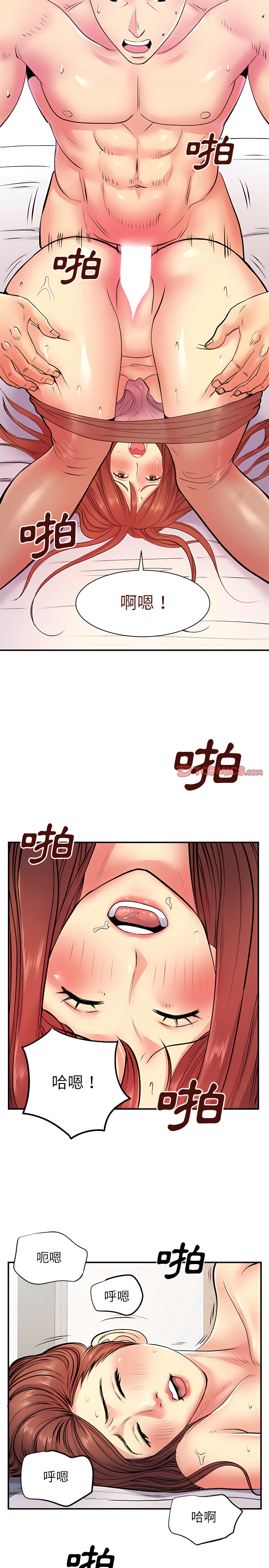 韩漫H漫画 离婚过的她  - 点击阅读 第10章 4